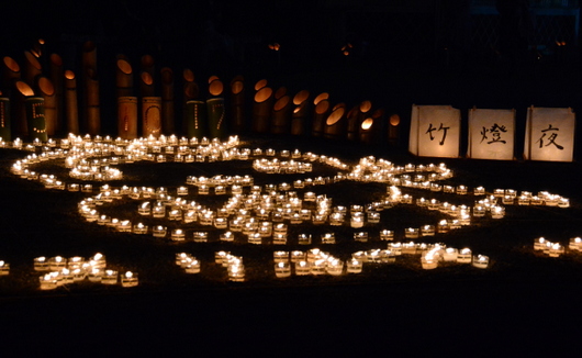1-15.10.19 竹燈夜-1.jpg